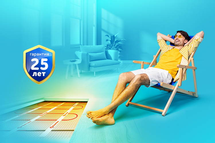 Готовые решения для теплого пола — нагревательные маты Thermex