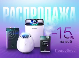 Черная пятница 20-26 2025 (Все страницы, кроме серий, товаров и страницы с акцией)